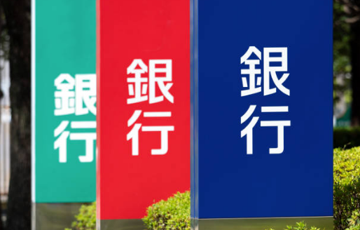 複合機は銀行系リース会社でも契約できる？代理店との関係も解説！