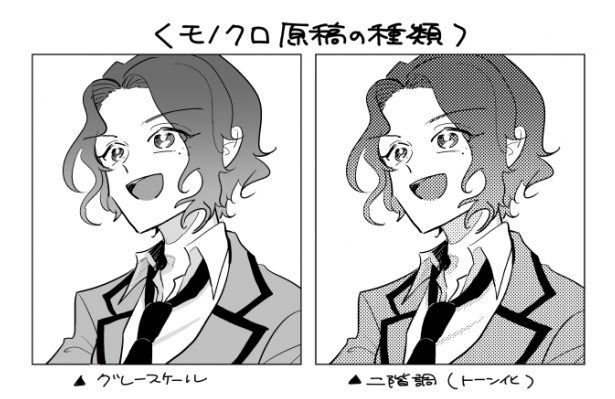 %E3%82%AD%E3%83%A3%E3%83%97%E3%83%81%E3%83%A3 7