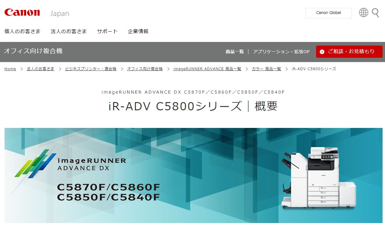 複合機の音がうるさいときは買い換えよう！おすすめ機種はどれ？