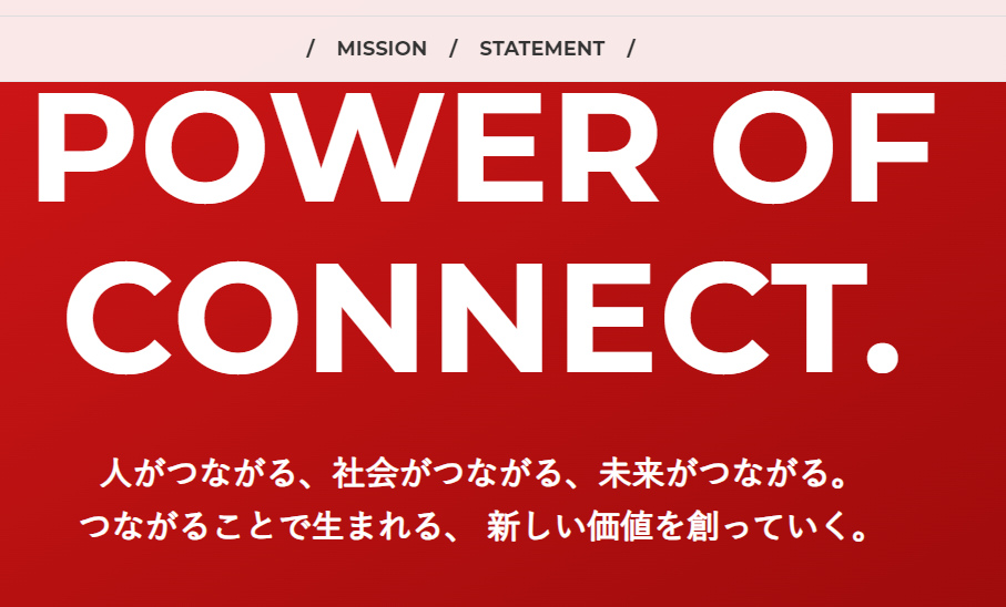 さいごに｜株式会社ピースで複合機の導入を検討しよう！