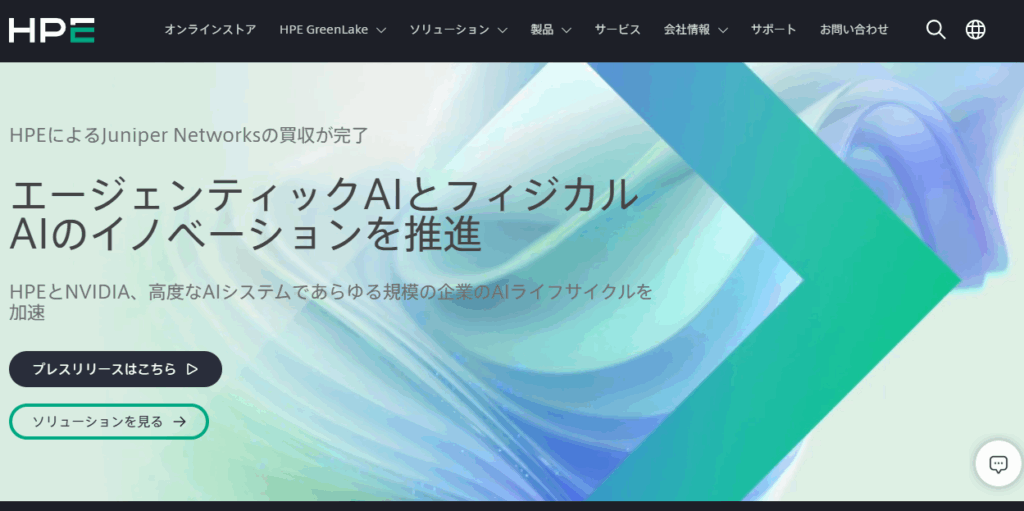 ヒューレットパッカード複合機とは？会社概要と複合機の特徴を解説！