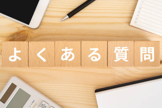 1回線で電話とFAX複合機を使う場合のよくある質問【Q&A】